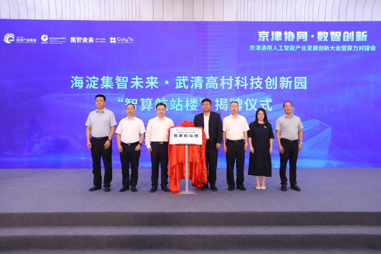 微信图片_20240902154147.jpg