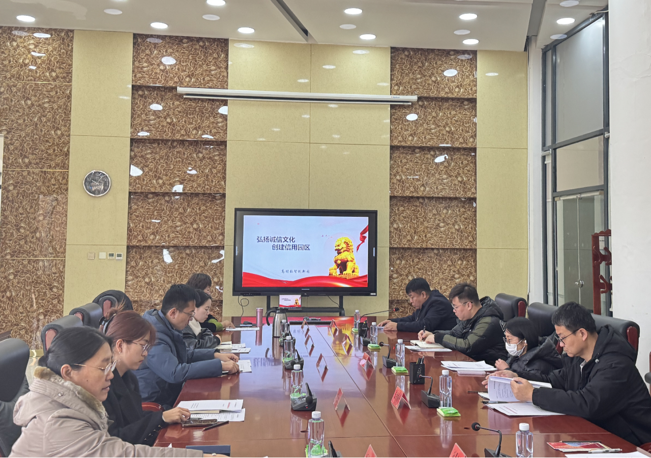 微信图片_20250301084024.png